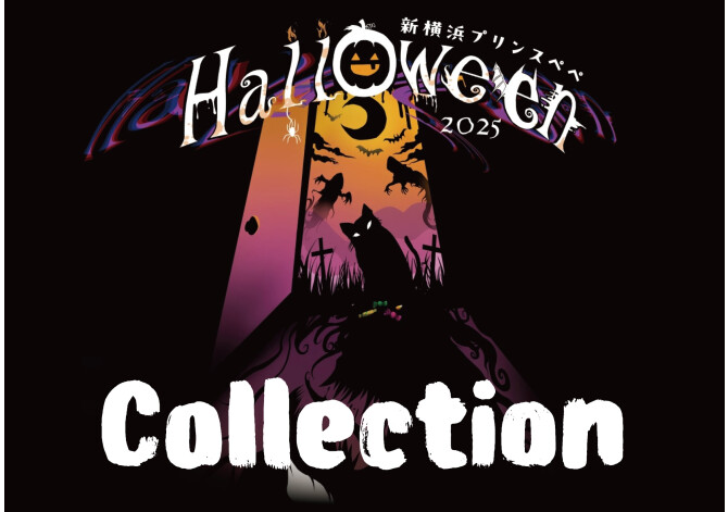 Halloween Collection