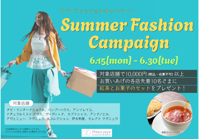 Summer Fashion Campaign