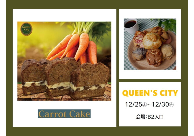 queen'scity1225-1230