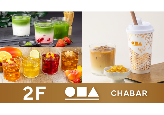 ２F　CHABARオープン