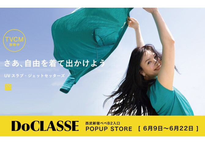 UNITED_Do CLASSE0609-0622