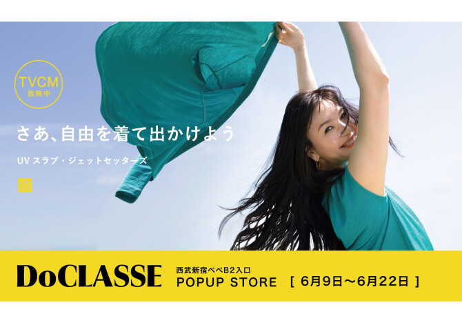 UNITED_Do CLASSE0609-0622
