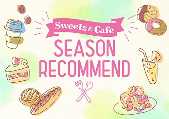SEASON RECOMMEND