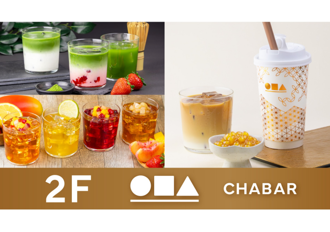 2F CHABARオープン