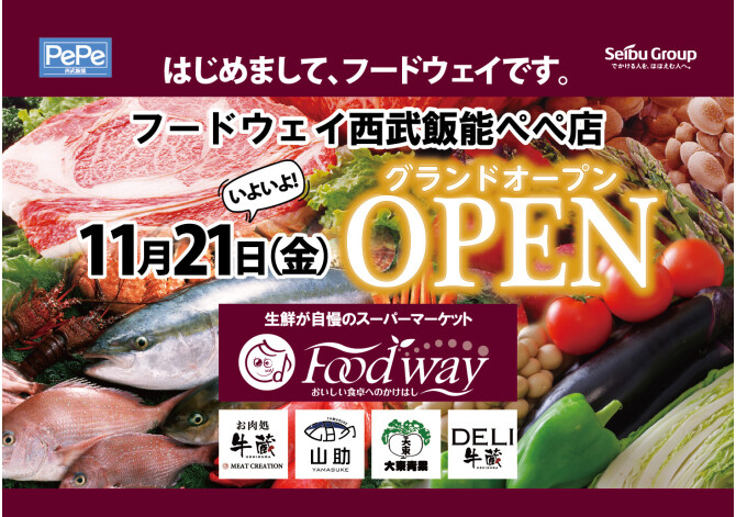 西武飯能ペペに「Foodway」がNEW OPEN！