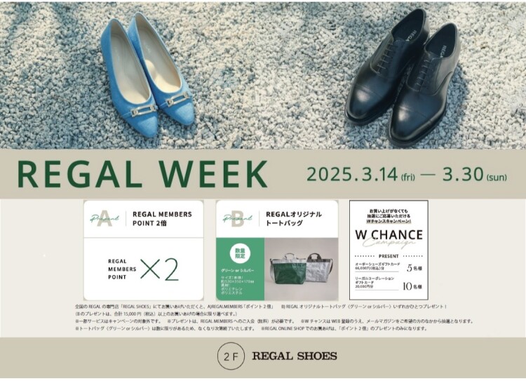 REGAL WEEK
