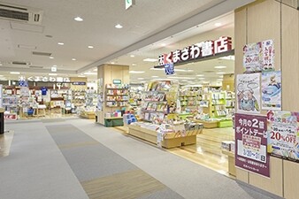 くまざわ書店