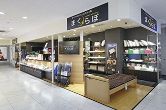 まくらぼ