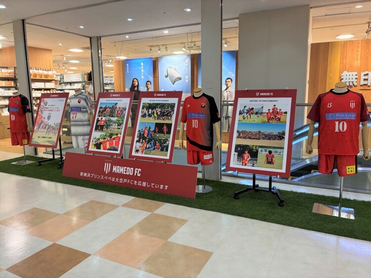 「大豆戸FC」パネル展　開催中！