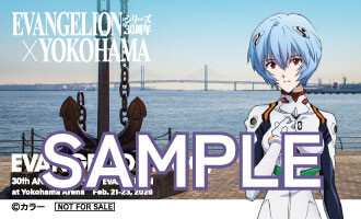 「EVANGELIONシリーズ30周年×YOKOHAMA」キャンペーンに参加します！