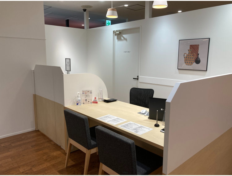 KOMEHYO買取センター