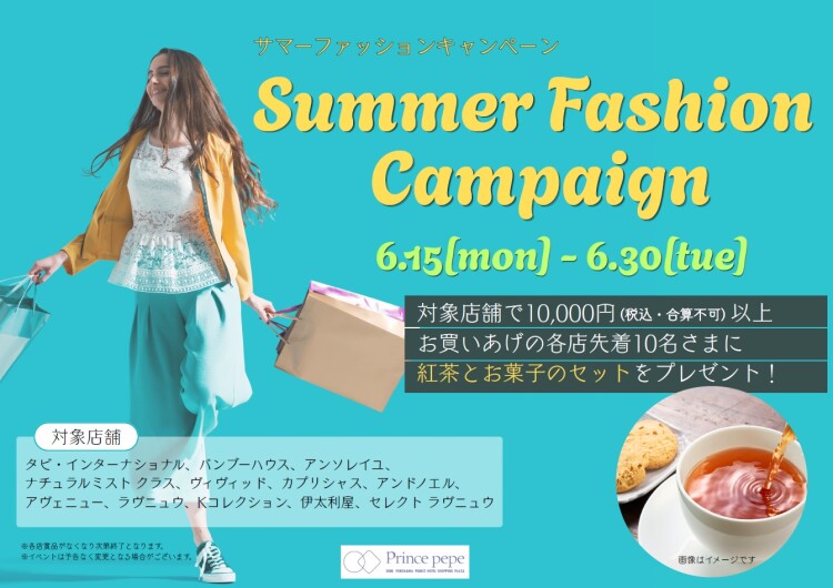 Summer Fashion  Campaign