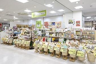 ナチュラルポケット
