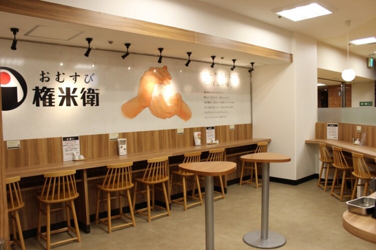 おむすび権米衛