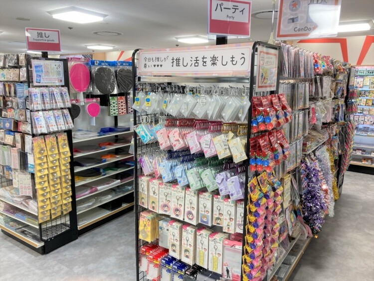 キャンドゥ