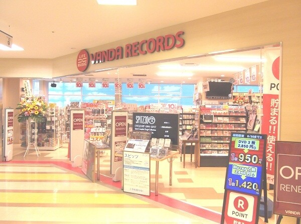 バンダレコード