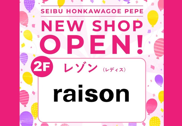 raison　NEW OPEN!!!