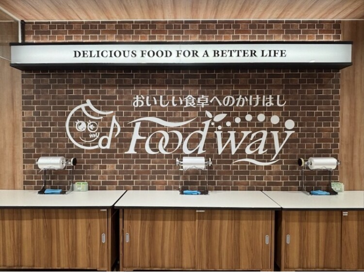Foodway