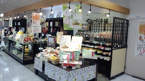 くらづくり本舗