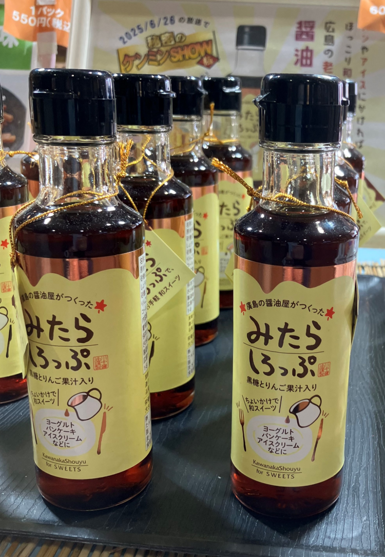 【期間限定販売】和菓子処　WAGASHI　