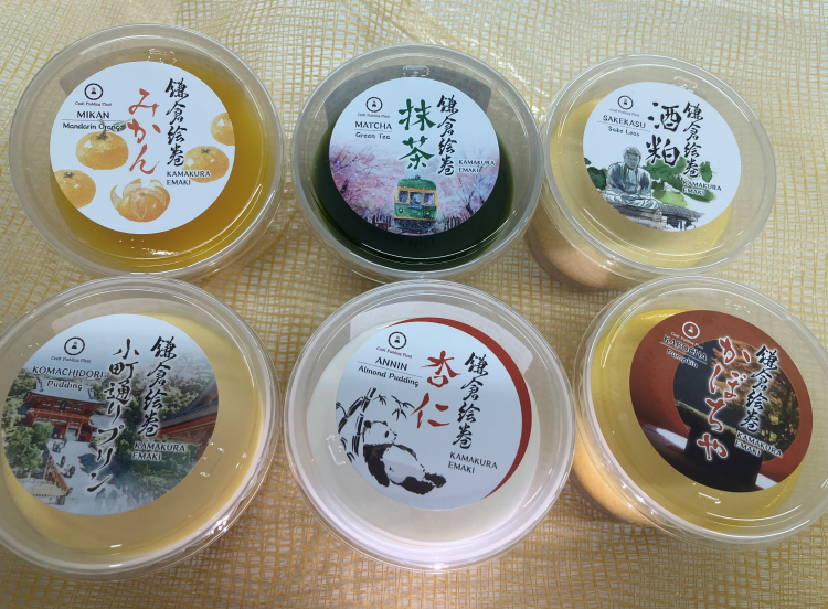 【期間限定販売】　鎌倉小町通りプリン