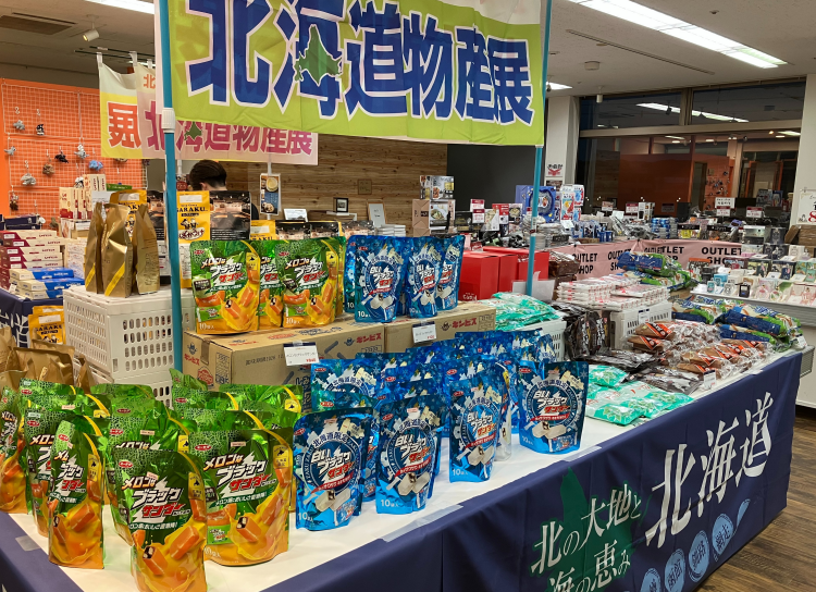 【期間限定】北海道物産展と雑貨フェア