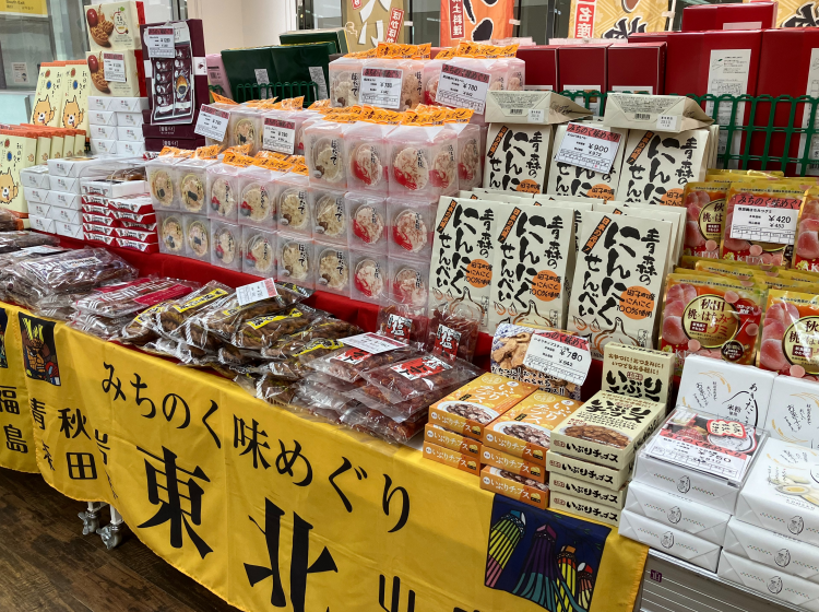 【期間限定】飯能駅南口2階 物産展のご案内