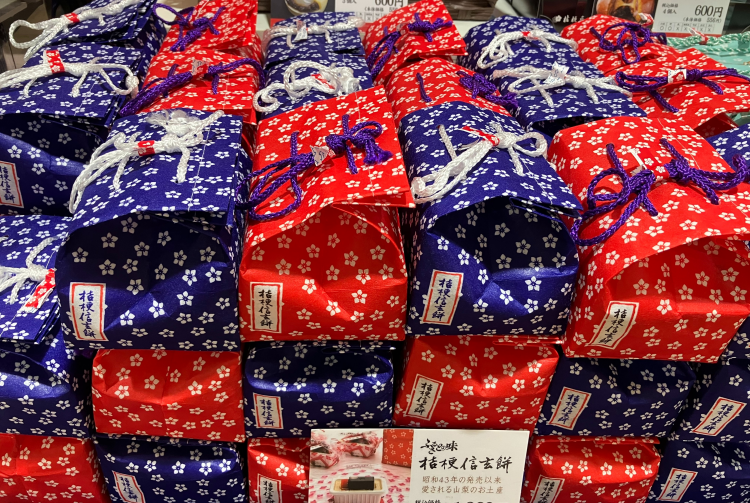 【期間限定販売】桔梗屋