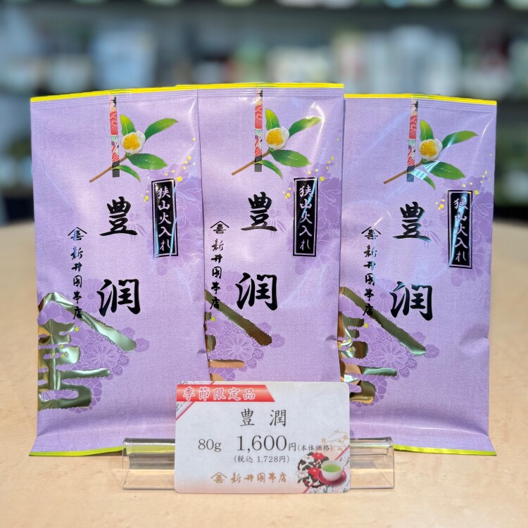 【お彼岸に、心を伝える贈り物を】季節限定品「豊潤」