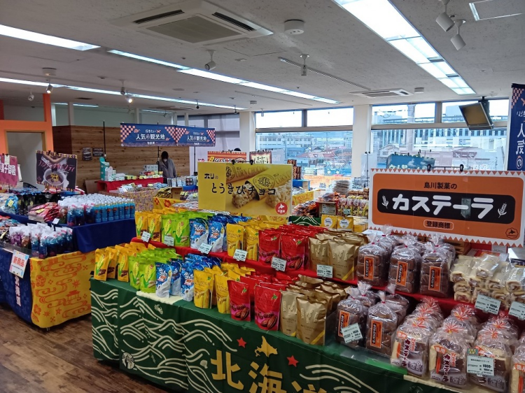 【期間限定】12月・１月　飯能駅南口２階　物産展のご案内