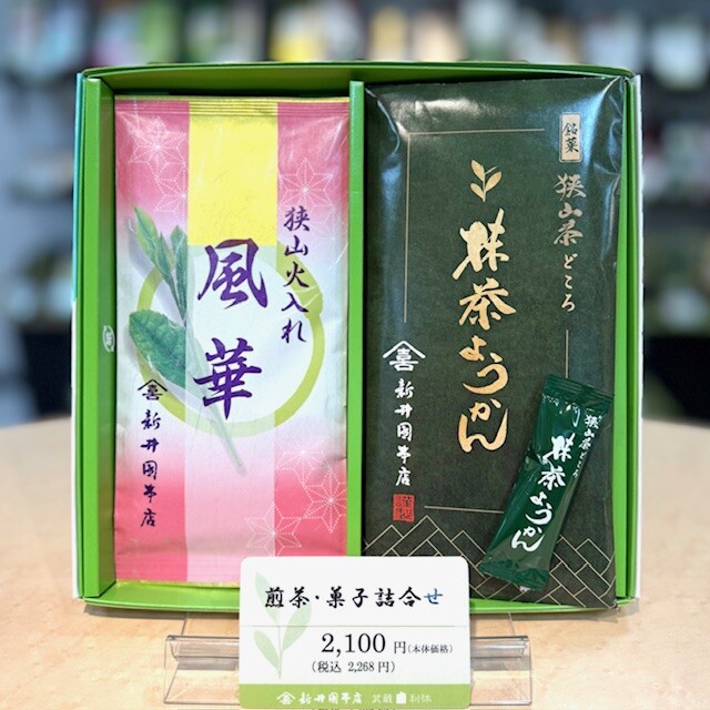 【お彼岸に、心を伝える贈り物を】抹茶ようかんと季節茶の詰合せ