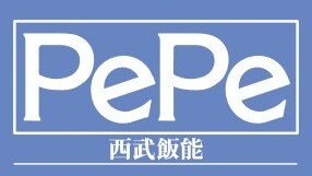 年末年始 営業時間のお知らせ