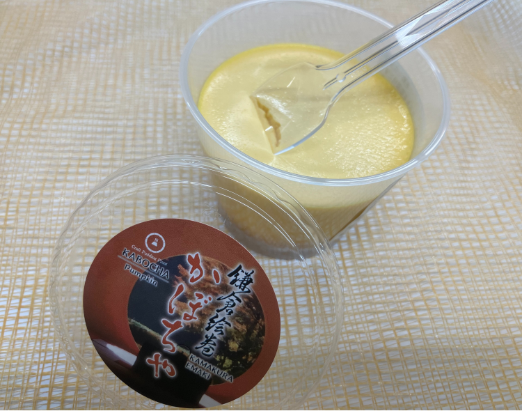 【期間限定販売】　鎌倉小町通りプリン