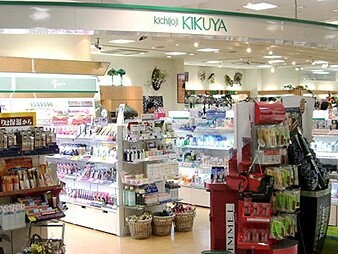 kichijoji KIKUYA
