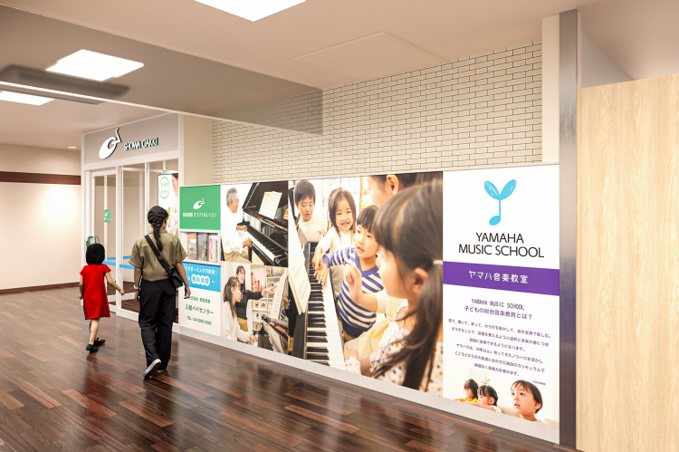 ヤマハミュージックスクール　昭和楽器西武入間ペペセンター