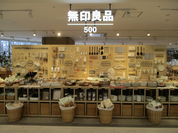 無印良品500 西武入間ペペ