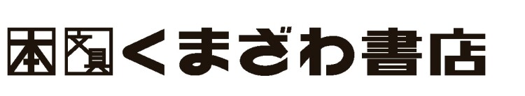 文具２割引きセール