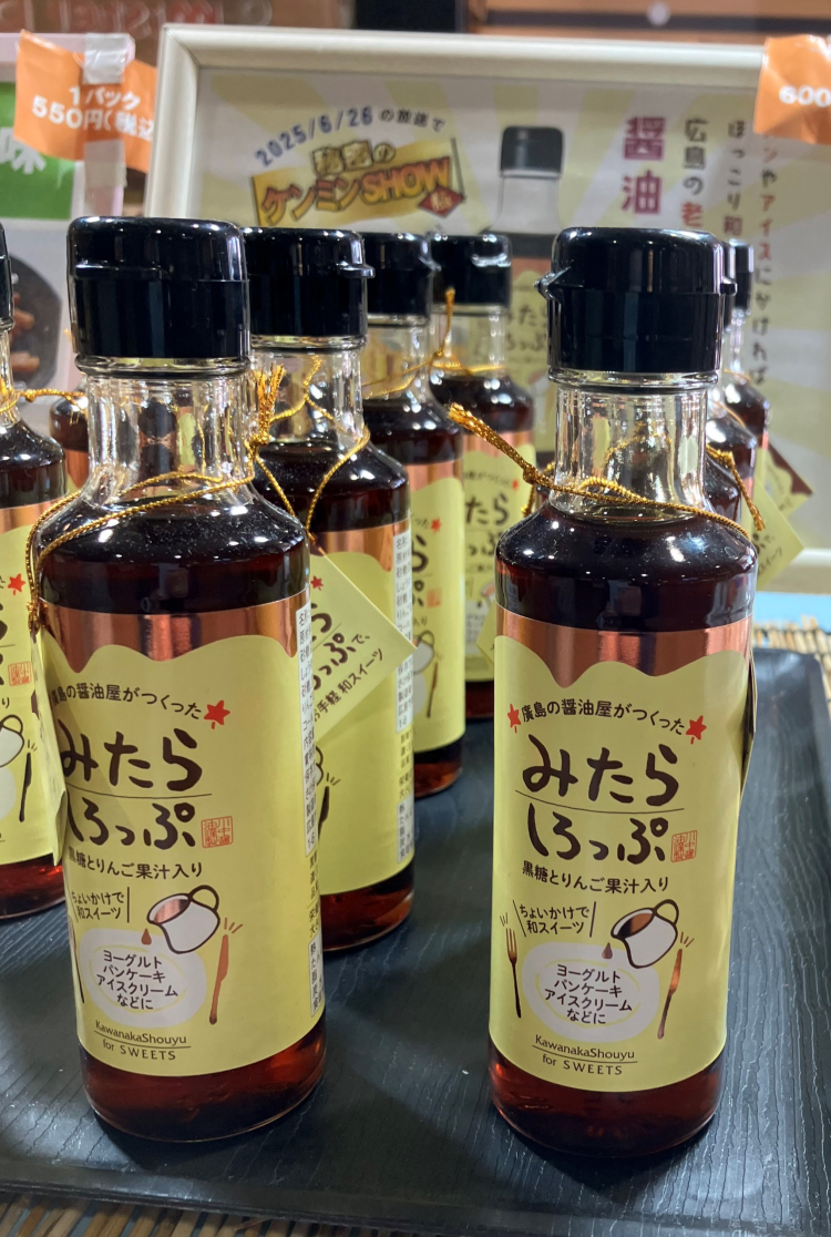 【期間限定販売】和菓子処　WAGASHI　