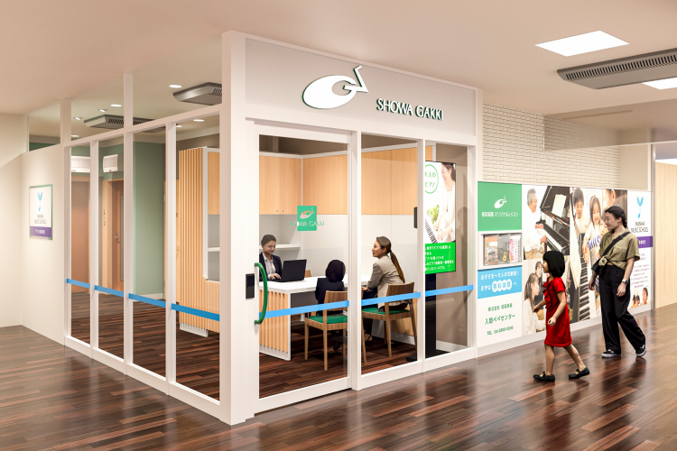 ヤマハミュージックスクール　昭和楽器西武入間ペペセンター