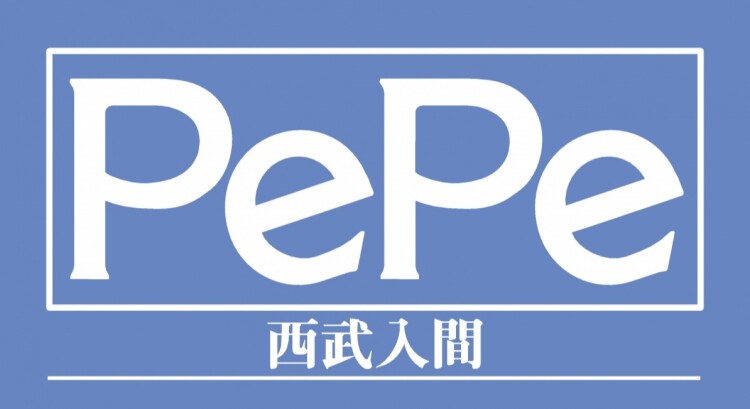 年末年始　営業時間のお知らせ