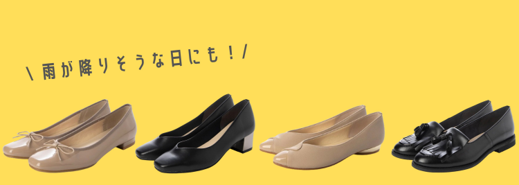 Ｊｕｐｅｒｙ(期間限定ショップ)