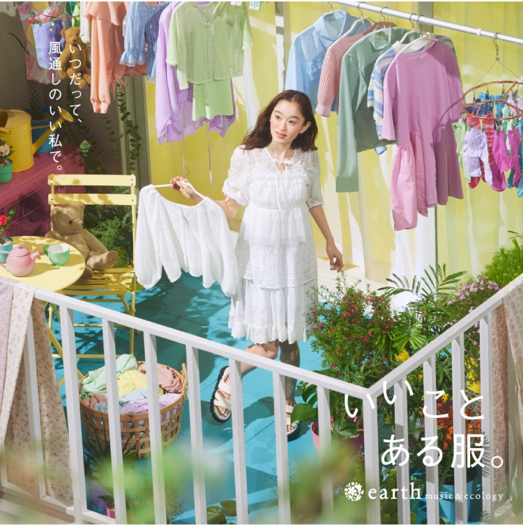 earth music & ecology  premium store