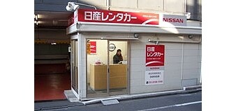 日産レンタカー