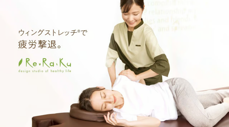 Ｒｅ．Ｒａ．Ｋｕ グランエミオ大泉学園店