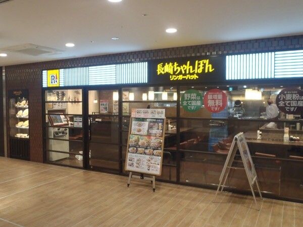 長崎ちゃんぽん リンガーハット