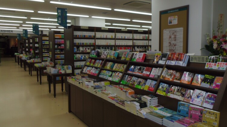 ジュンク堂書店