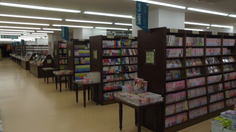 ジュンク堂書店