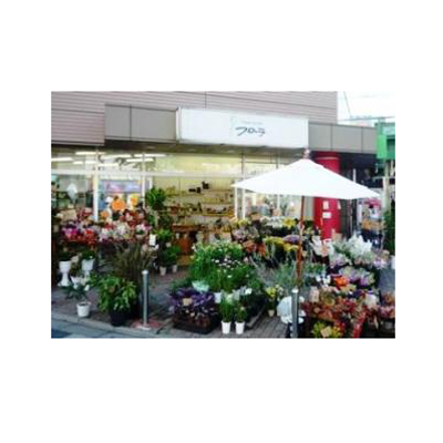 フローラ　新大久保店（最寄駅：JR新大久保駅）