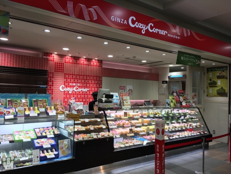 【改札内】銀座コージーコーナー