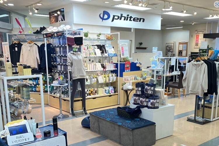ファイテンショップ